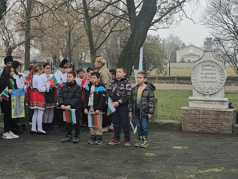 Stroevo